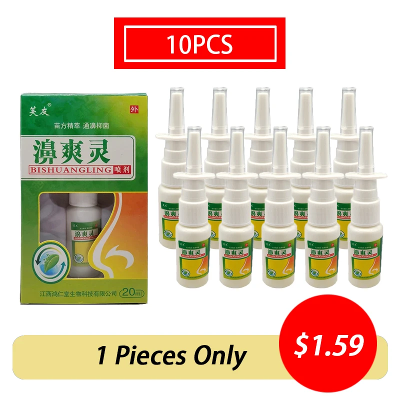 10pcs China Herbal Nose Spray Bi Shuang Ling Miao Nationality Essence Treat Rhinitis Clean Nose Protect Your Health