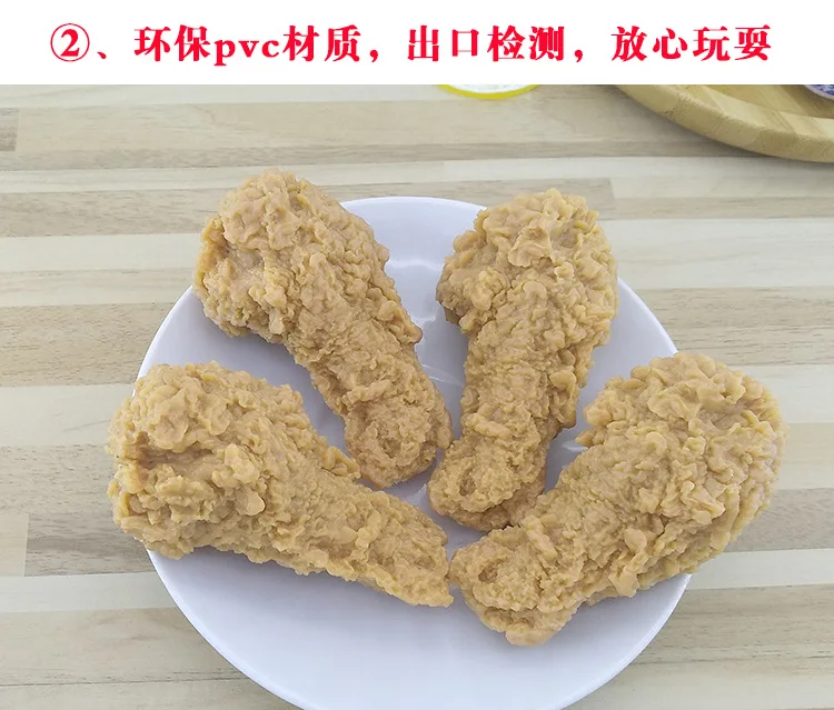 Simulation Model Keychain French Fries Chicken Nuggets Keychain Fried Legs Food Pendant Party Promotional Gift