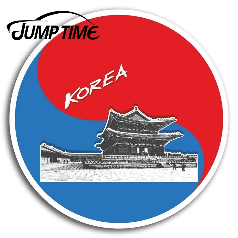 Jump Time for Korea Flag Vinyl Stickers Korean Travel Sticker Laptop Luggage Bumper Trunk Window Decal Car Accessories