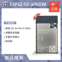 ESP32-S2 ESP32-S2-WROOM ESP32-S2-WROOM-I ESP32-S2 4mb wi-fi mcu 5pcs