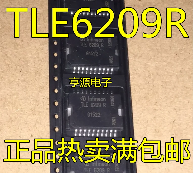 

Free shipping TLE6209 TLE6209R ECU 10PCS