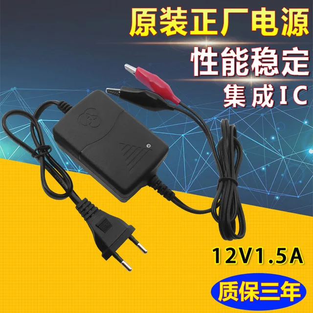 

EU,UK 12V 1.5A lead-acid charger Smart Multi-functional 12V motor bike battery automatic AC100V-240V adapter