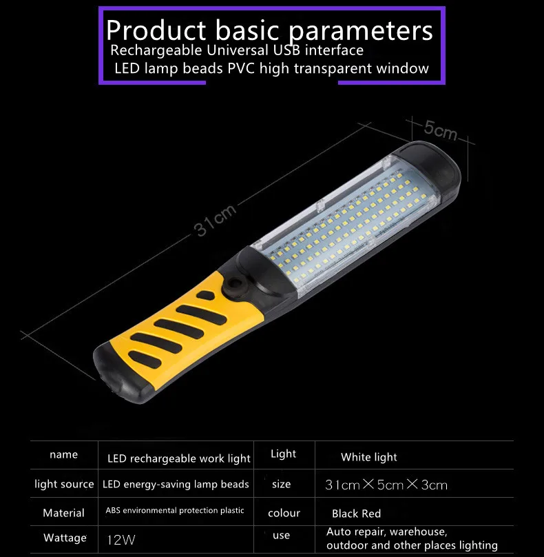 Portable LED Emergency Safety Work Light 12W 88leds Magnetic Flashlight With Hook Car Inspection Repair Handheld Work Lamp