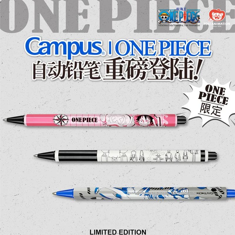 Japan KOKUYO ONE PIECE Mechanical Pencil 0.5mm Limited Mechanical Pencil WSG-PSP105 1PCS