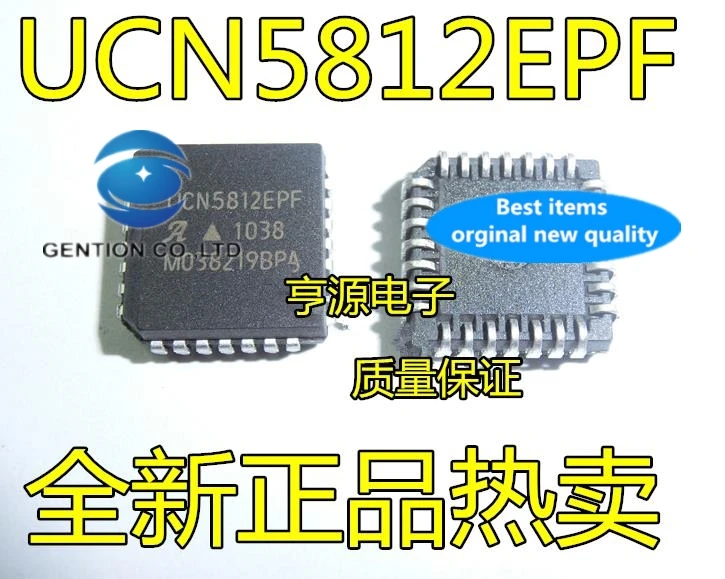 10PCS UCN5812 UCN5812EPF PLCC28 long-term in stock 100% new and original