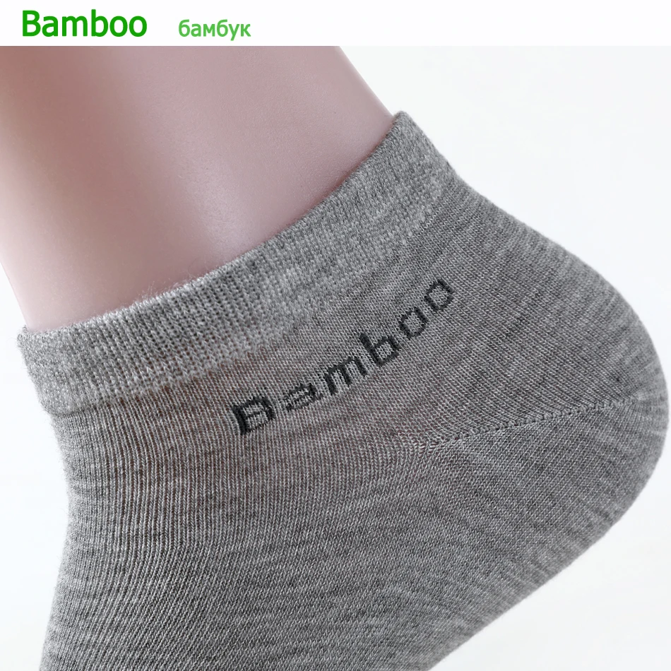 10 Pairs / Pack Men\'s Bamboo Fiber Socks Short High Quality New Casual Breatheable Anti-Bacterial Man Ankle Socks Men