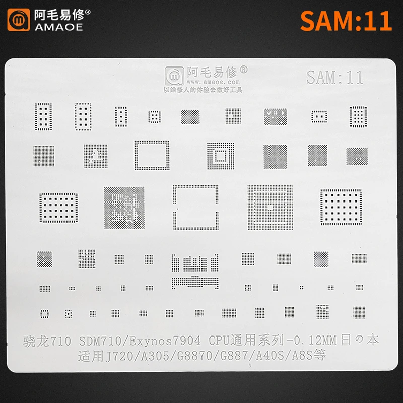 Plantilla de reballing BGA para Samsung, A10- A70 / A750F /A600F/SDR660, WTR3925, S2MU004X, S2MU005X03, MU106X01-5, SM5713, PM8250