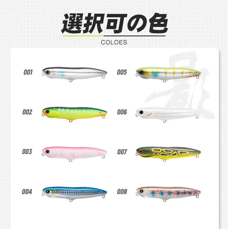 D1 WTD Top Water Wobblers for Fishing Floating110mm19.2g Pencil Lure with Sound Fishing Goods Seabass Tuna Carp Pike