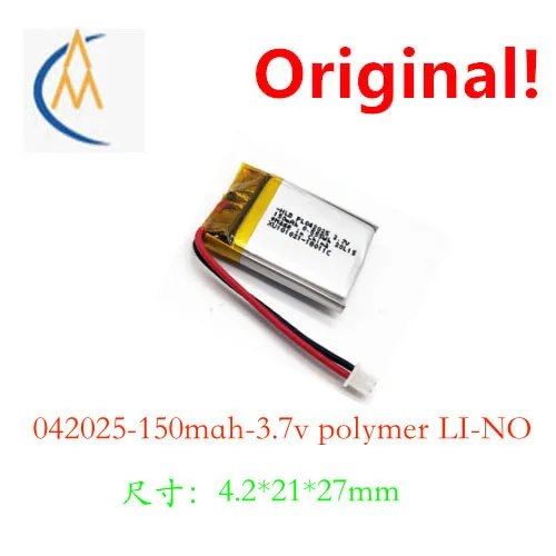 buy more will cheap Shop Sanbao 042025 Bluetooth Speaker mouse keyboard click pen polymer lithium battery 3.7v150mah headset LED