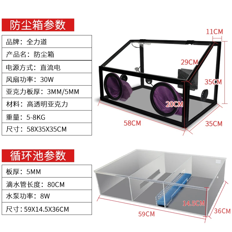 Dust - proof box polishing machine grinding machine jade carved transparent acrylic cover beeswax collectables - autograph