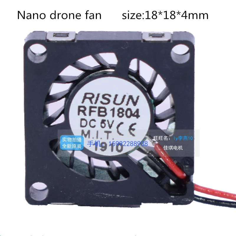 New original RFB1804 nano chip detection instrument heat dissipation 1.8cm micro blower 3.3V 5V charging treasure drone fan