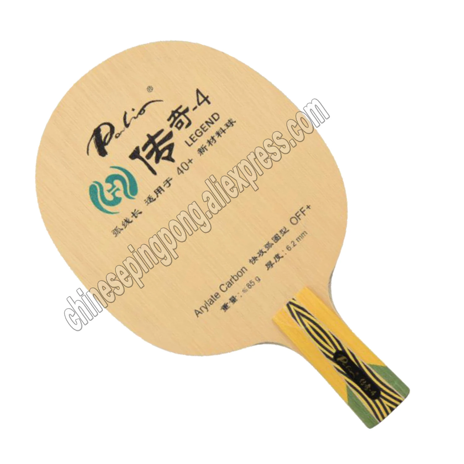 

Palio official legend-4 legend 04 table tennis balde fast attack with loop long loop cold hold deep ball paulownia big core