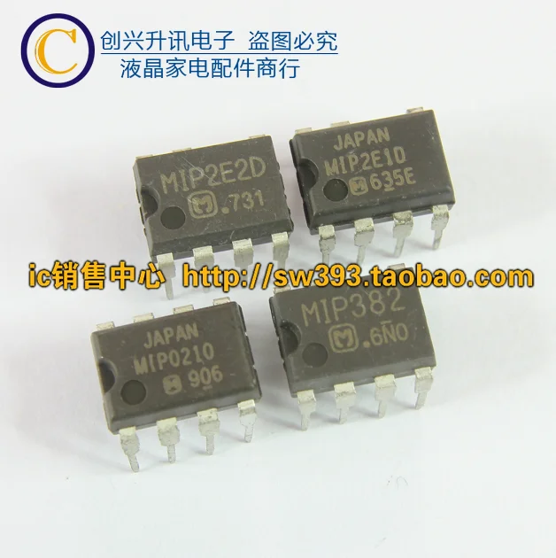 (5 piezas) MIP382 MIP0210 MIP2E1D MIP2E2D DIP-7