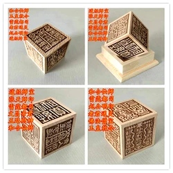 Taoist magic tools, Taoist seal, Taoist master, taishanglaojun, nine days Xuannu, six sides seal