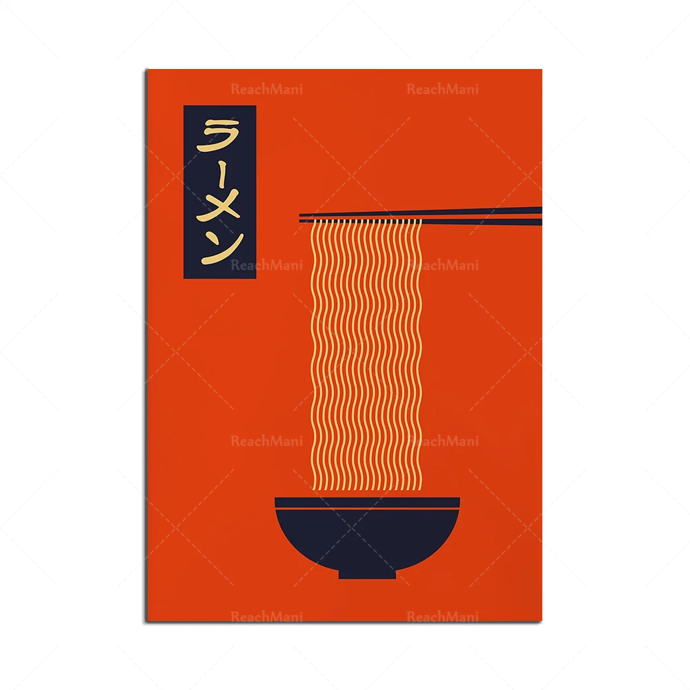 Ramen print, ramen poster, Japanese food, noodle soup, noodle bowl print, modern minimalist Japanese noodle illustration