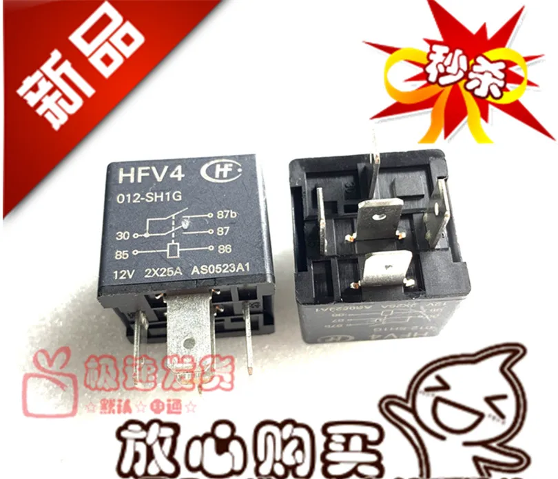 

Free shipping HFV4 012-SH1G 12VDC 25A012-SH1G 10PCS Please note clearly the model