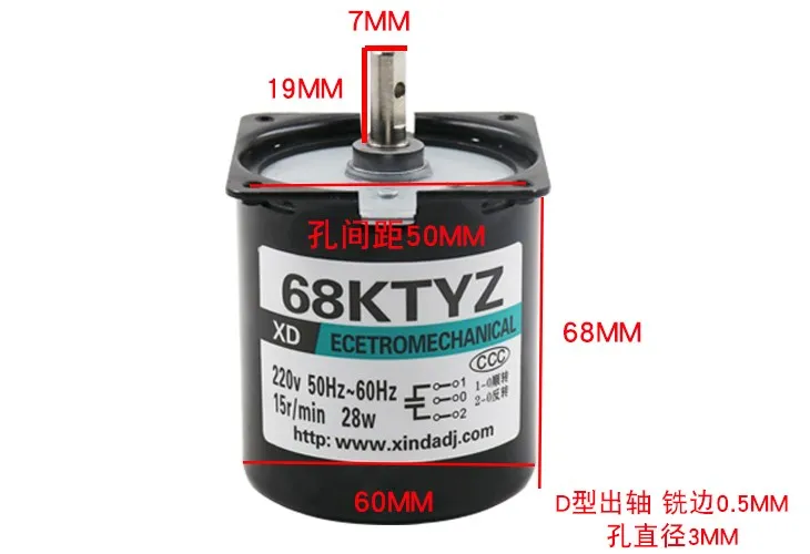 220V AC synchronous motor 28W gear reduction slow motor 60KTYZ permanent magnet two-way small motor