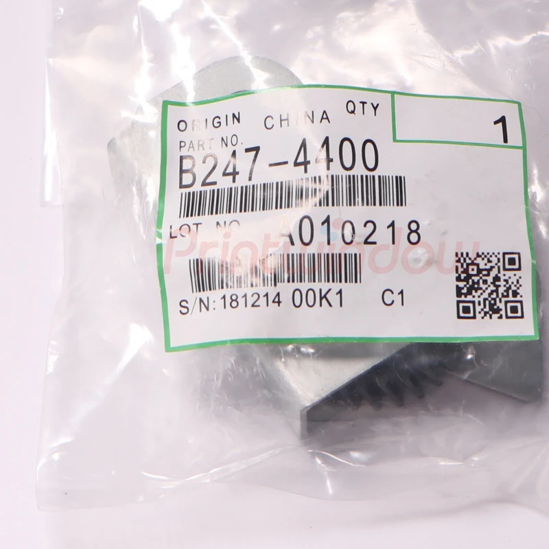 B247-4400 AB01-2031 Fuser Drive Swing Gear For Ricoh Aficio MP2075 MP7500 MP1075 MP5500 MP7001 MP8001 MP1060