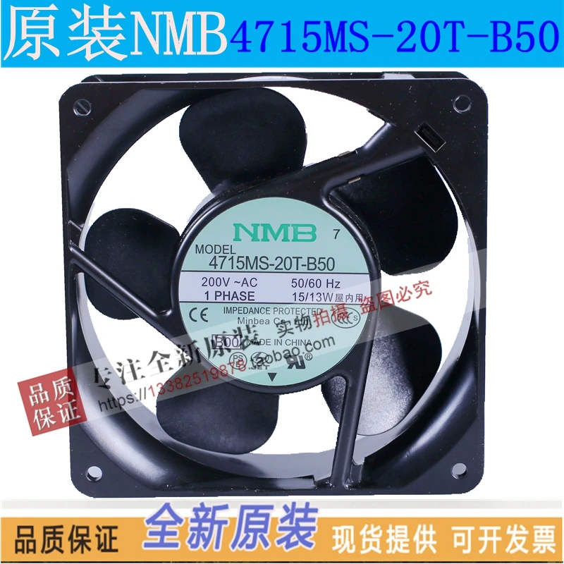 

New original NMB 12038 220V 12038 4715MS-20T-B50 inverter aluminum shell cooling fan 12CM