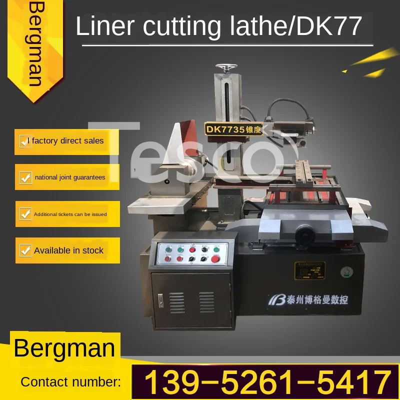 Cutting machine dk7745 high-precision medium-wire small CNC  tool inverter Bergman