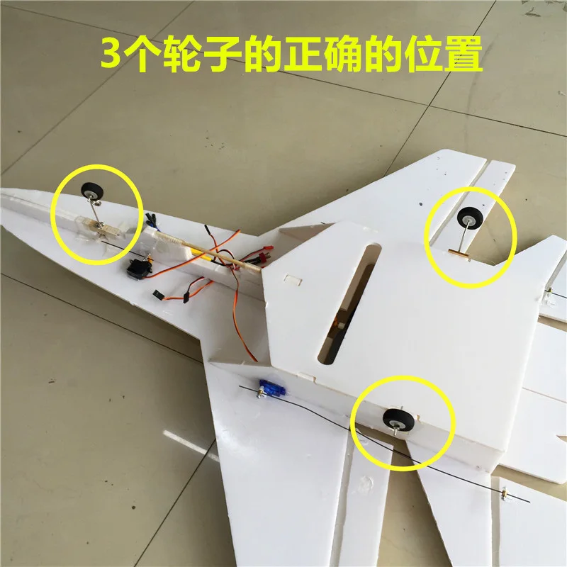 Fixed Wing Of Aircraft Model Remote Control Aircraft KT Rubber Wheel With Metal Landing Gear For RC Drone