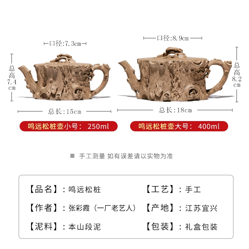 |are recommended by pure manual pot teapot undressed ore section of clay pot pot of pine stump pile kung fu tea set