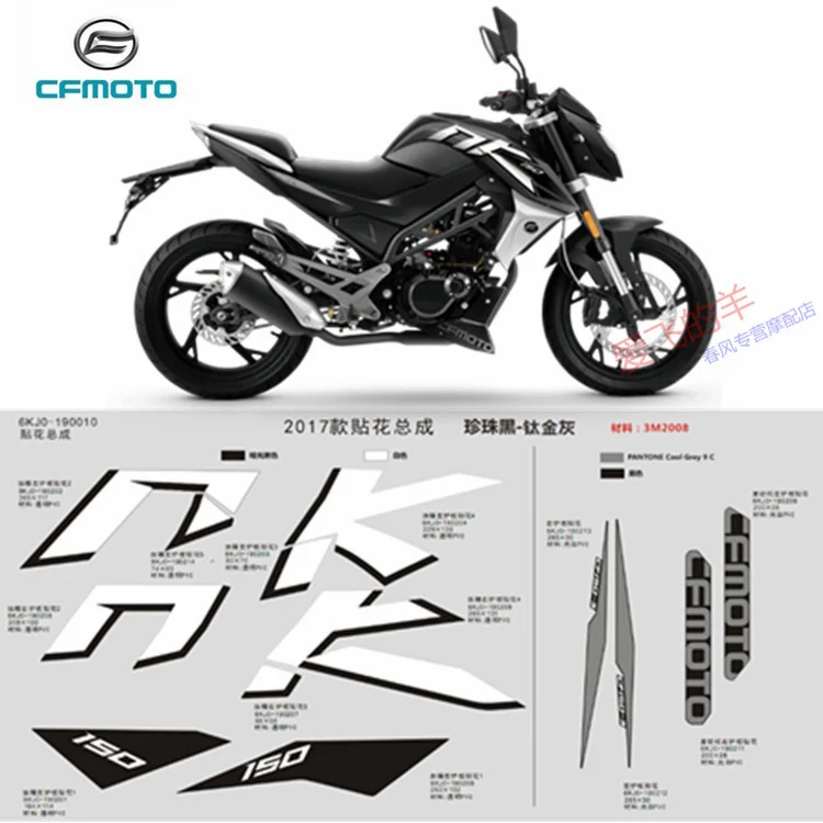 Motorcycle Accessories Cf150-3 Whole Car Decal 17 150nk Whole Car Decal Sticker Film