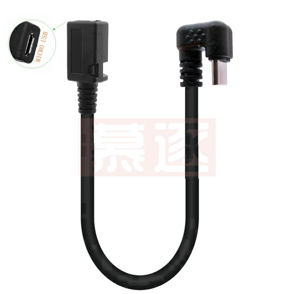 180 درجة يصل الزاوية اليمنى USB 3.1 نوع C ذكر إلى أنثى مايكرو صغير نوع-B USB otg USB-C شحن محول البيانات كابل محول