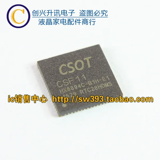 CSF11 HX8894C-B1H-E1 QFN