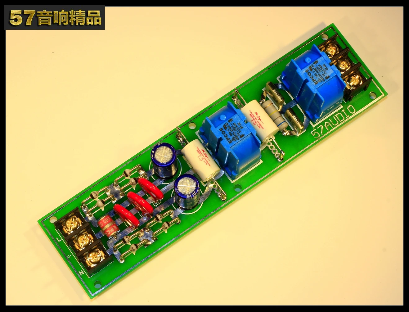 Filtering, purifying and improving audio quality Former stage  CD source MCAP capacitor for DAC