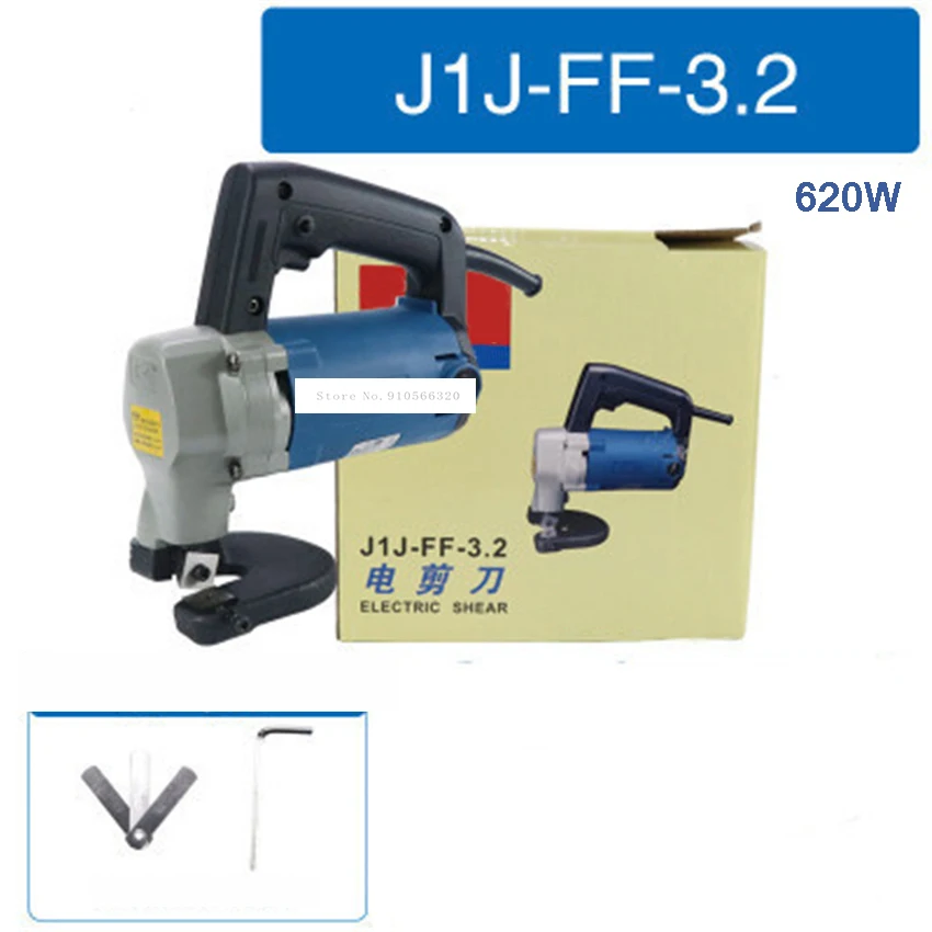 J1J-77-2.5/ J1J-FF-3.2 عالية الطاقة الصناعية مقص كهربائي لوح فولاذي ناعم أداة القطع الكهربائية القص 220 فولت 710 واط/620 واط
