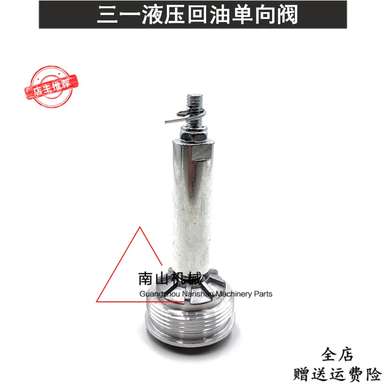 Sany SY135 215 235 335 365-8 hydraulic oil return check valve high pressure and low pressure relief valve Excavator Parts