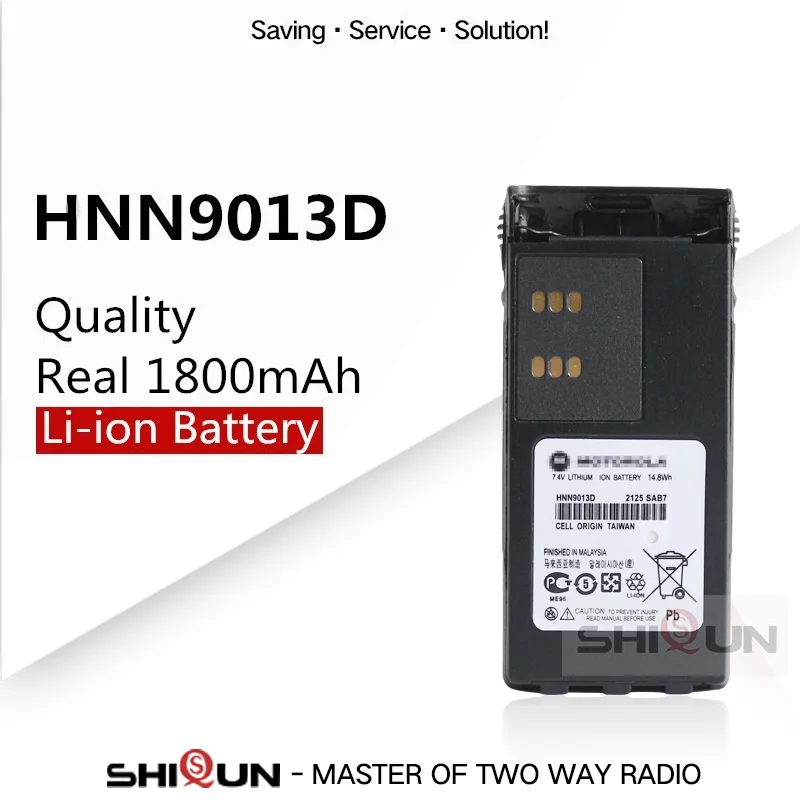Découvrez la compatibilité et les performances de la batterie GP680 pour les talkies-walkies HNN9013D