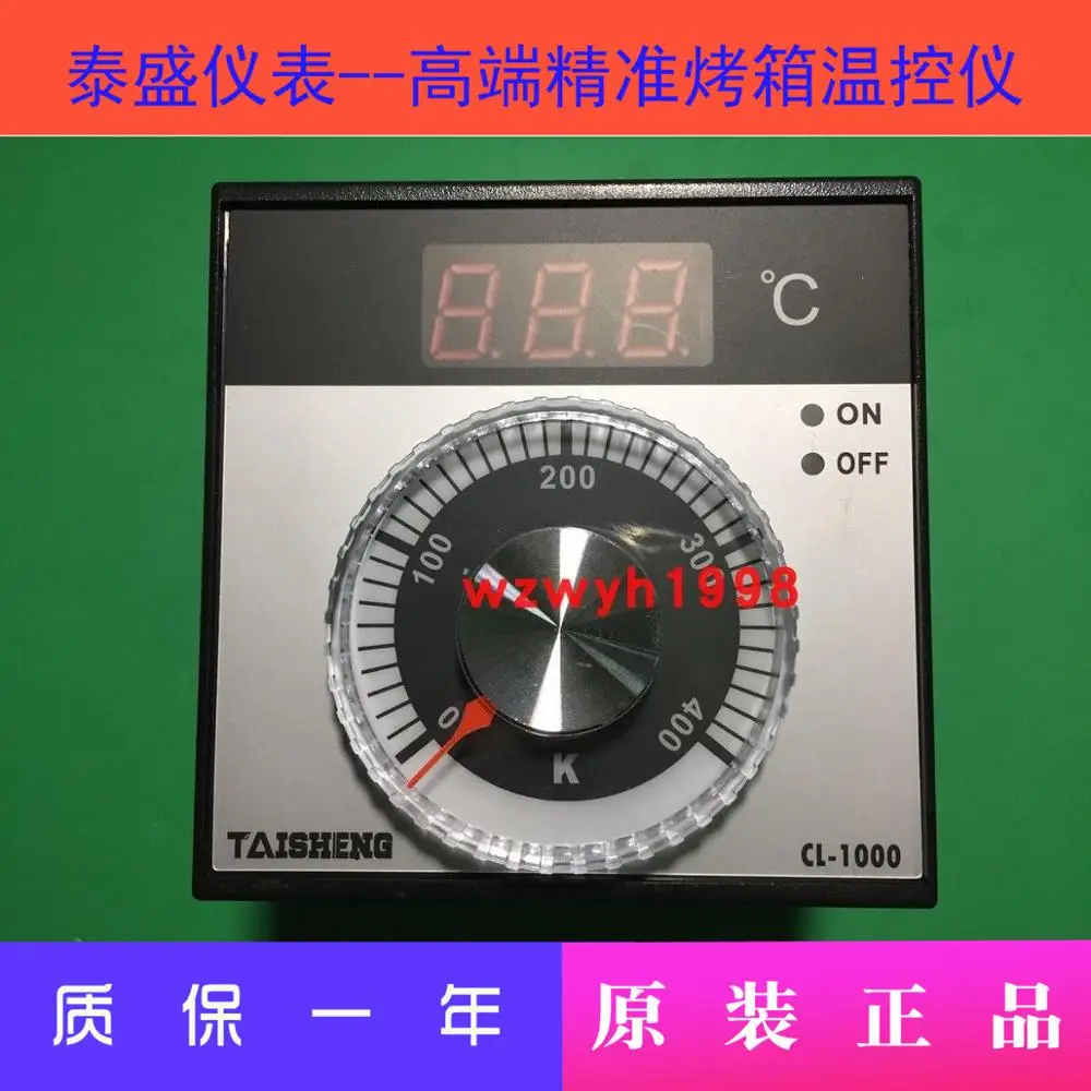 TAISHENG bread oven CL-1000T oven temperature controller CL-1000