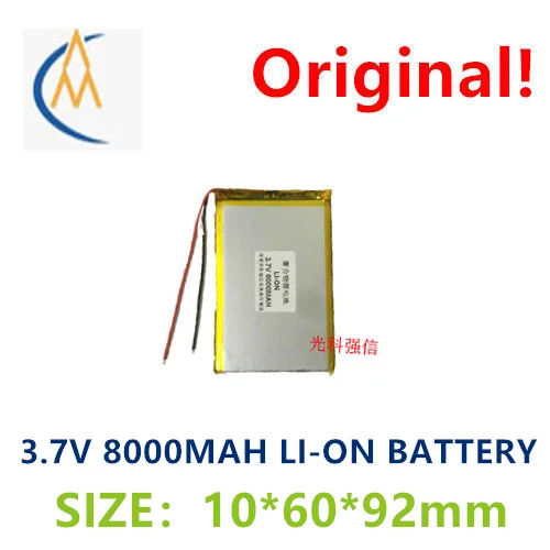 buy more will cheap New full capacity 3.7V polymer lithium 106092 8000mah tablet computer mobile power circuit model toy test