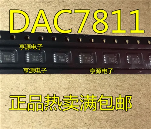 

DAC7811 DAC7811IDGSR