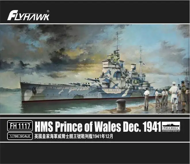 

Flyhawk FH1117 1/700 HMS Prince of Wales Dec.1941 - Scale Model Kit