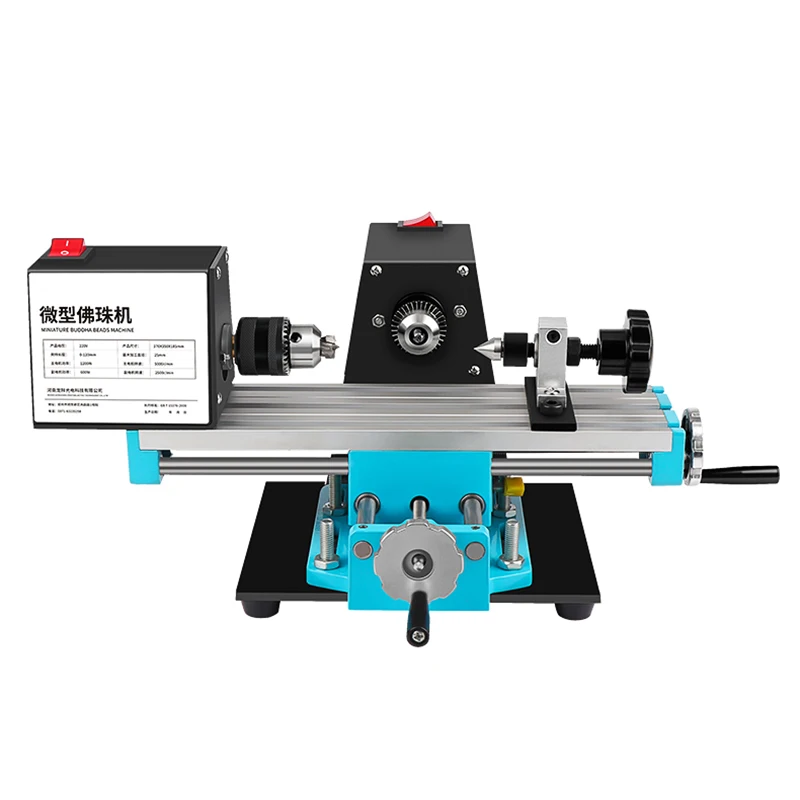 1200W Mini Bead Machine Mini Round Bead Machine Bead Machine Household Small Bead Lathe Wooden Bead Machine Tool