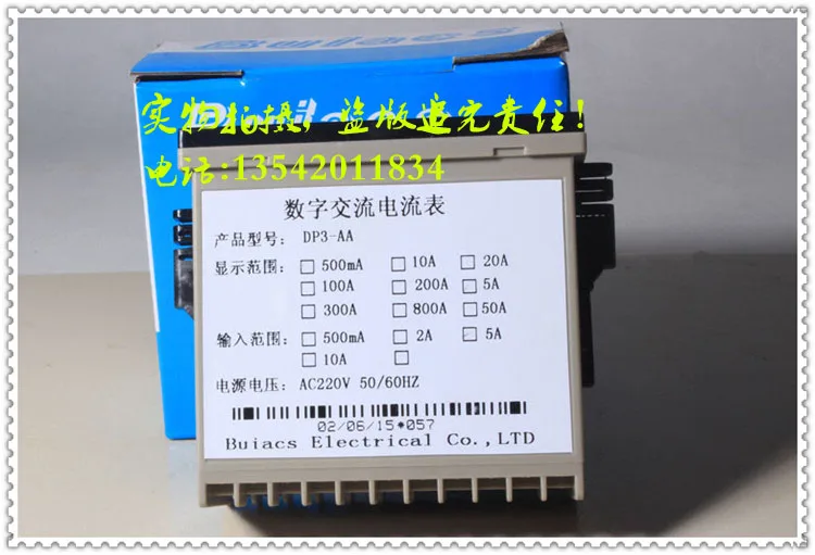 

Genuine Buiacs Zhongshan Jianli AC Ammeter DP3-AA/Digital Display Ammeter Digital Display Voltmeter