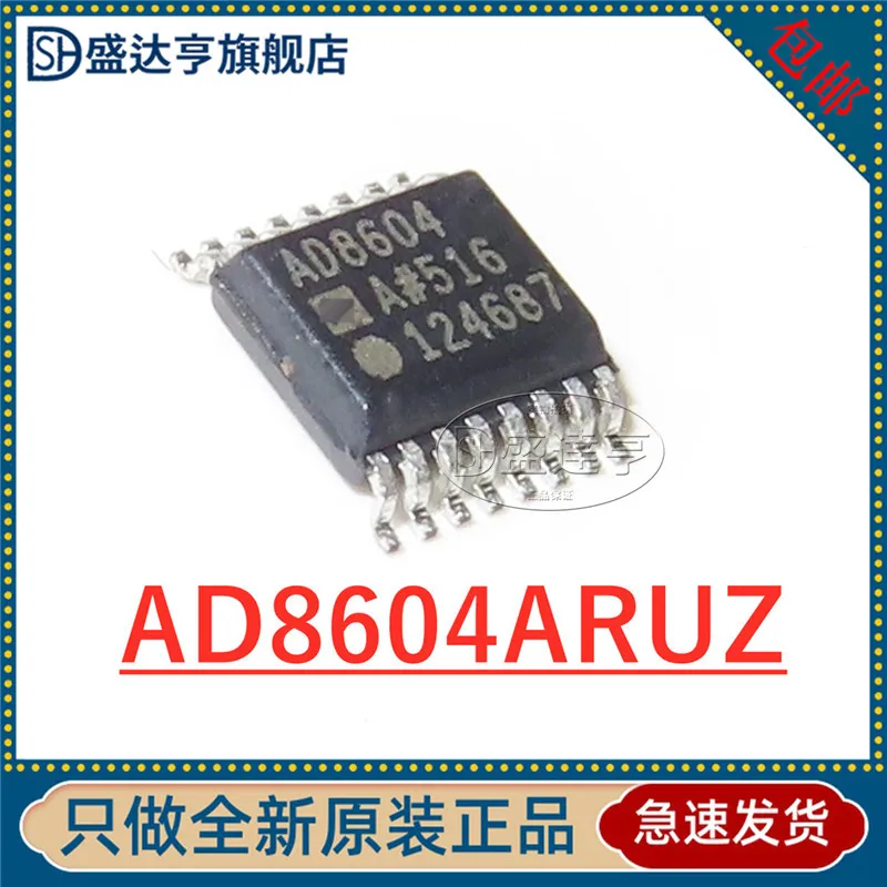 10Pcs/Lot AD8604ARUZ  AD8604  MARKING:8604A  TSSOP-14Precision amplifier