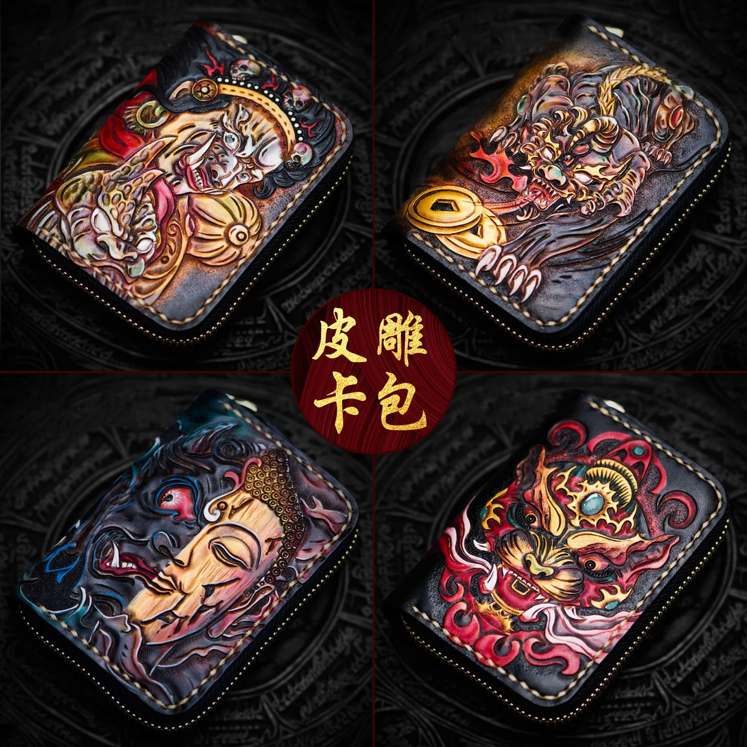 ★and women, leather carving zipper bag organ card bag restoring ancient ways is the driver's bag leather change purse