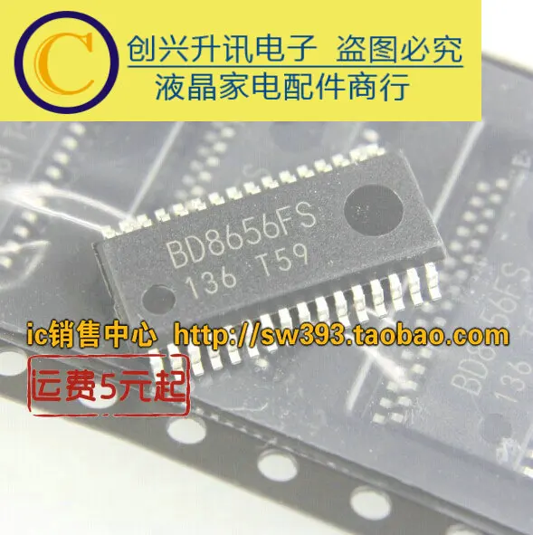 Bd8656fs