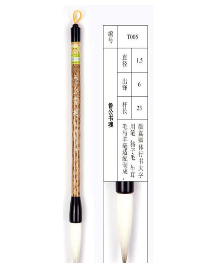 1pc Chinese Water Ink Big Calligraphy Yan zhengqing Style Cursive Regular Running Script Couplet Brush Lugongshuhun