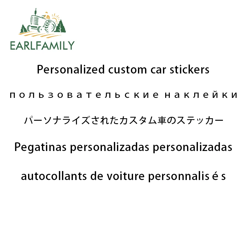 EARLFAMILY Car Styling Custom Stickers Die Cut Personalized Vinyl Decal Bumper Sticker Customized Car Wrapping Sticker Maker