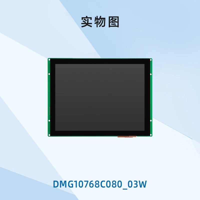 Schermo seriale Smart Screen IPS da 8 pollici schermo Non touch