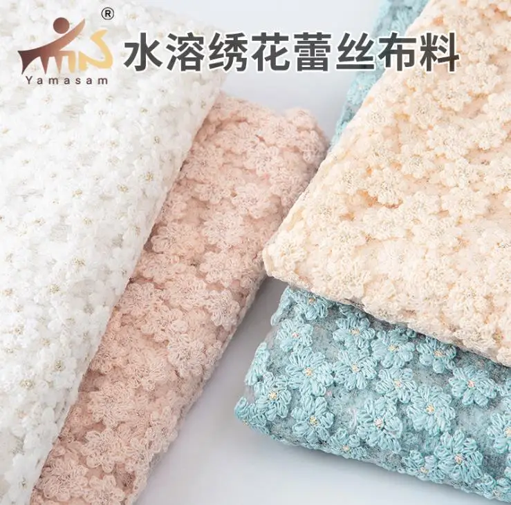 

2020 новая Водорастворимая кружевная ткань, высококачественная ткань с вышивкой маргариток, модная ткань с вышивкой
