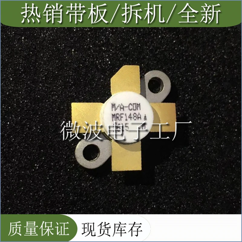 

MRF148A SMD RF tube High Frequency tube Power amplification module in stock