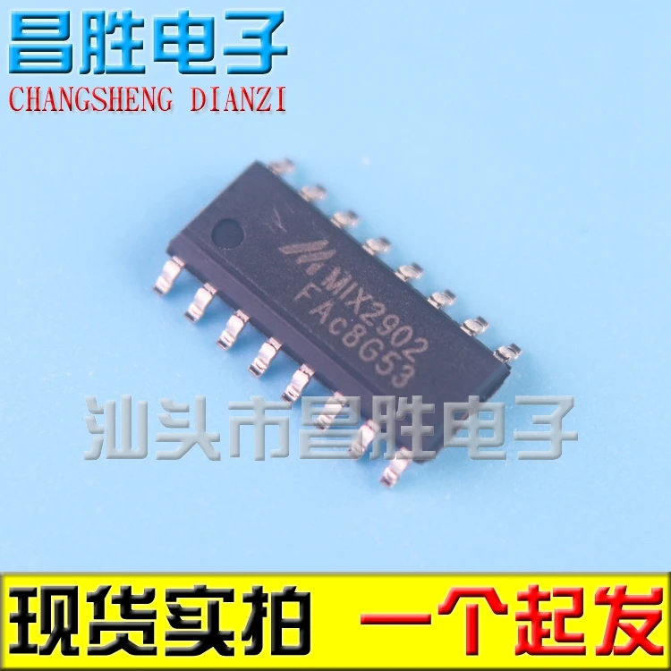 

(5 шт.) MIX2902 ESOP-16 IC