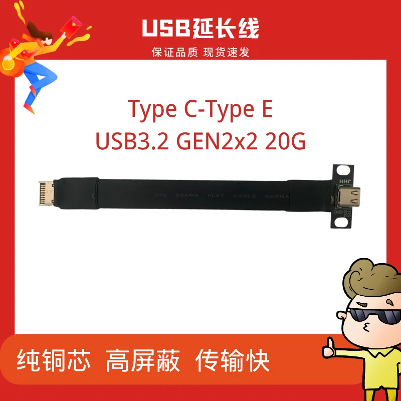 

Usb 3. 2 полнофункциональный расширитель интерфейса Type E на материнскую плату Type C Front 20g 3.1 Type-E