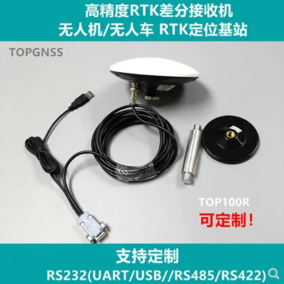 

TOP100R 12-24V RTK GPS receiver antenna GNSS GLONASS GALILEO QZSS RS232 level cable 5m High-precision centimeter level